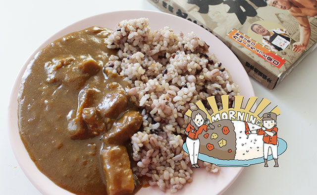 朝カレー_北の富士カレー