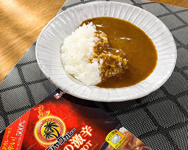ハウス食品 レトルトジャワカレー　大人の激辛