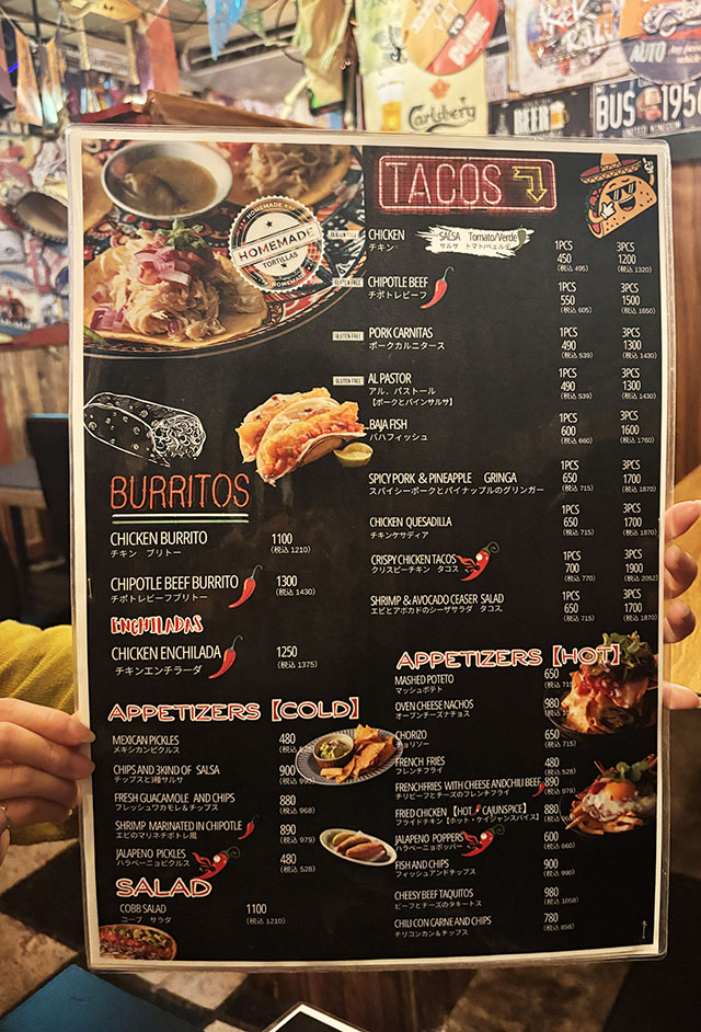 メキシカンダイニング ESO 神田 メニュー