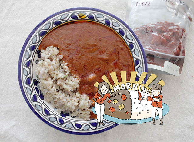 素材を生かしたカレー ３種の唐辛子とチキン