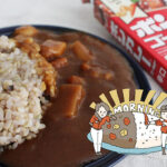 ボンカレーゴールド＜辛口＞で朝カレー｜OL モーニングにカレーを食す