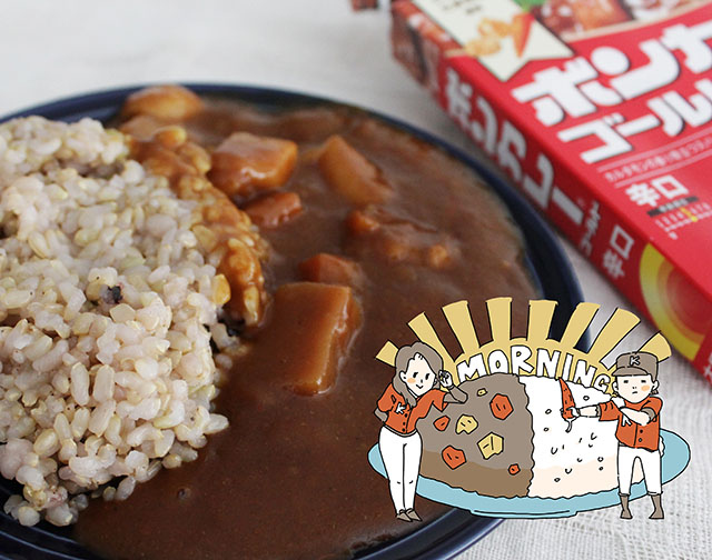 大塚食品_ボンカレーゴールド＜辛口＞