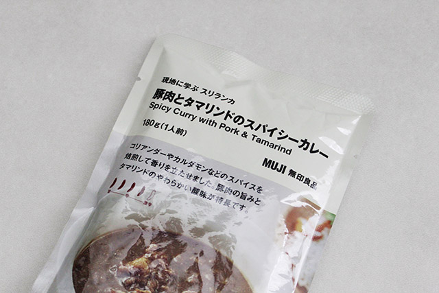 現地に学ぶ スリランカ ココナッツと青唐辛子のチキンカレー