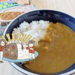 【るるぶ×HACHIコラボ】沖縄 石垣宮古 美ら海甘旨カレーで朝カレー|OL モーニングにカレーを食す