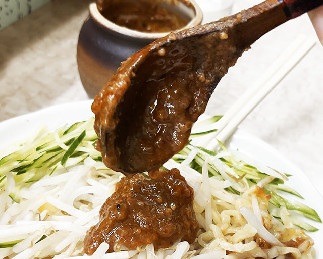 熊公 ジャージャー麺