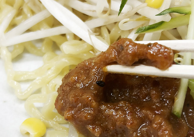 熊公 ジャージャー麺