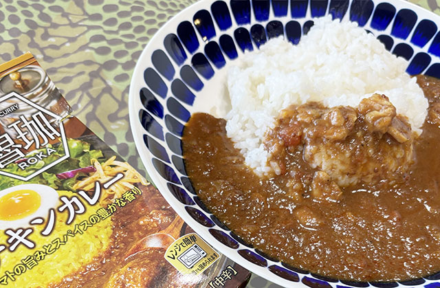 選ばれし人気店 芳醇チキンカレー