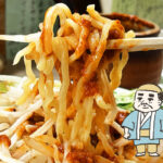 浅草橋・熊公の旨辛ジャージャー麺が最高!熊公!|KARAI Column vol.57