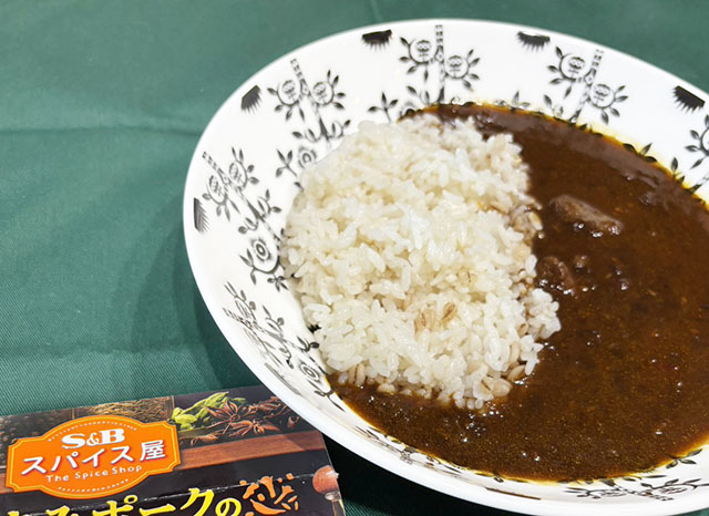 S&B スパイス屋 うまみポークのスパイスカレー 中辛