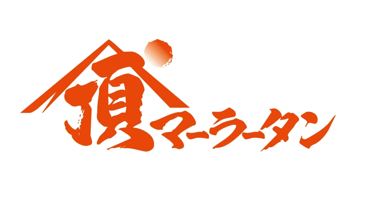 頂マーラータン Vision/Mission/Value