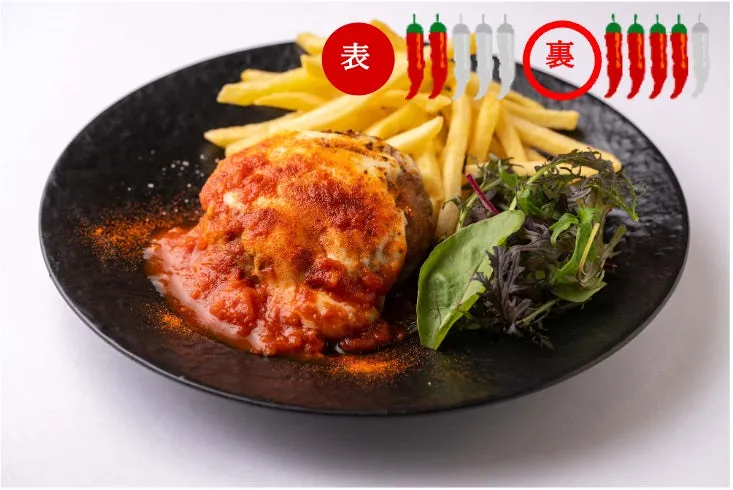 【灼熱】バターインハンバーグ