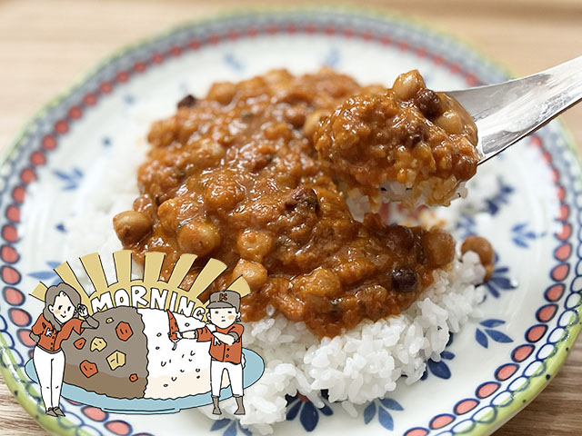 2種のひよこ豆とトマトの旨味チャナマサラカレー｜ファミリーマート