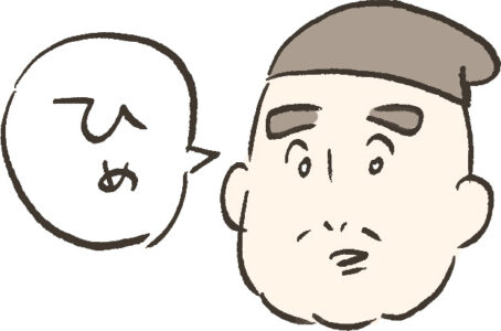 かぐや姫の物語 翁