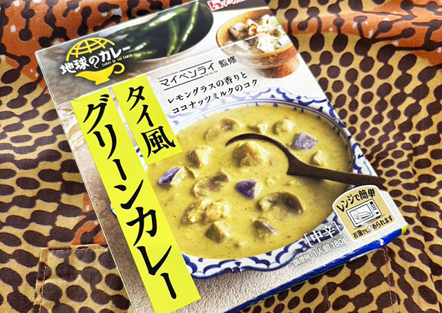 地球のカレー タイ風グリーンカレー