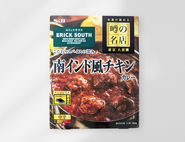 噂の名店　南インド風チキンカレー　お店の中辛