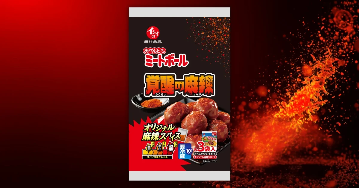 商品全体像