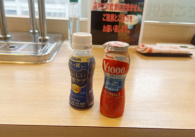 飲み物