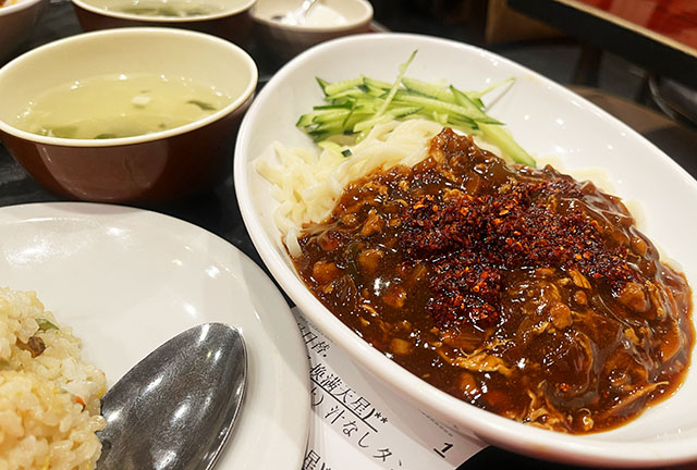 天然居 日本橋 ジャージャー麺定食