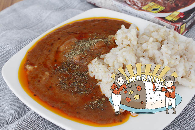 噂の名店 香味スパイスカレー