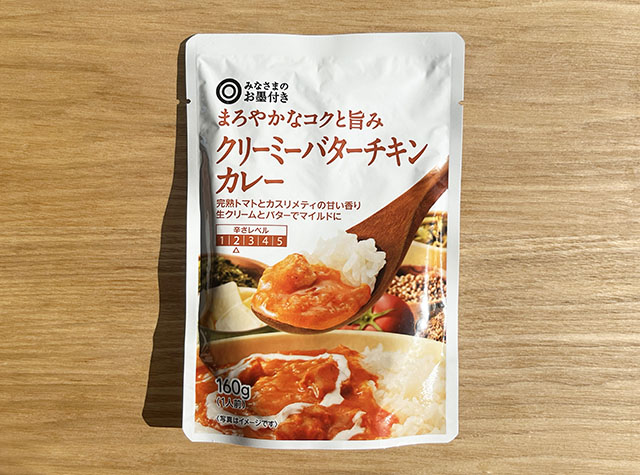みなさまのお墨付き まろやかなコクと旨み クリーミーバターチキンカレー