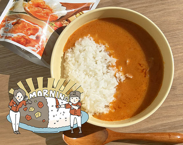 みなさまのお墨付き まろやかなコクと旨み クリーミーバターチキンカレー