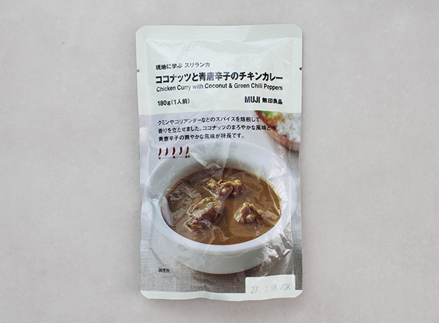 現地に学ぶ　スリランカ　豚肉とタマリンド