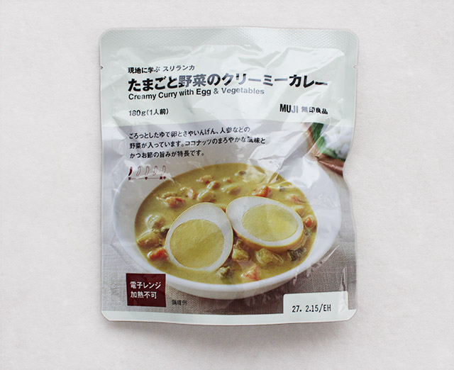 現地に学ぶ スリランカ たまごと野菜のクリーミーカレー パッケージ