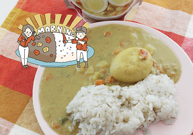 現地に学ぶ スリランカ たまごと野菜のクリーミーカレー