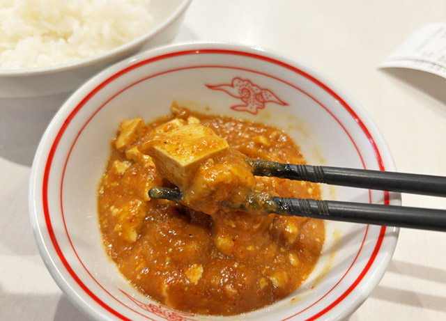 蒙古タンメン中本レディースセット 麻婆豆腐
