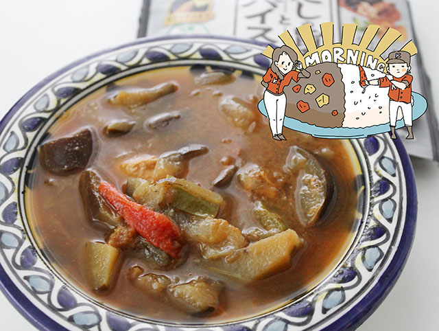 だしの旨味とスパイスのカレー＜辛口＞を使ったスープカレー