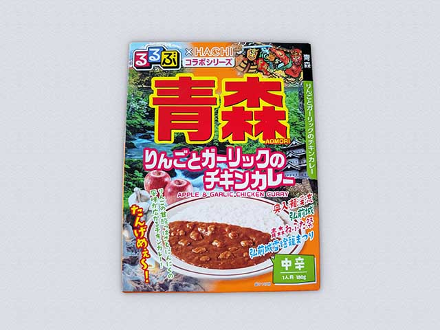 るるぶ×HACHIコラボシリーズ 青森 りんごとガーリックのチキンカレー 中辛