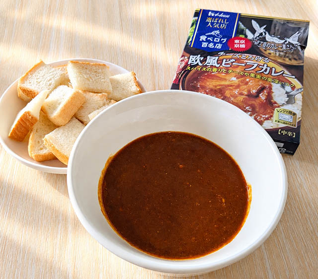 選ばれし人気店　チーズとろける欧風ビーフカレー
